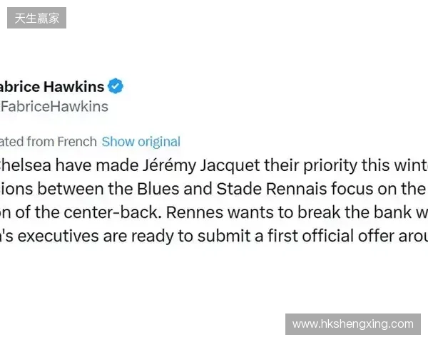 罗马诺：切尔西已和雅凯谈妥个人条款，雷恩要价6500万欧