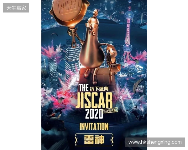 雷神加速器荣膺2025年PUBG鸡斯卡“年度合作伙伴”
